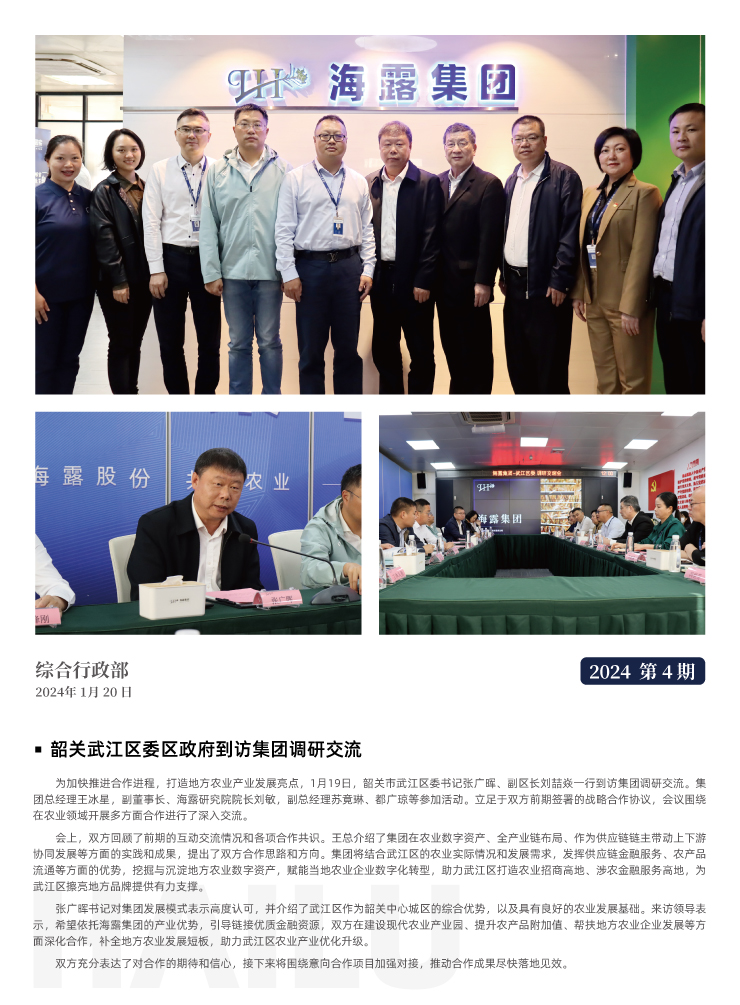 首页|尊龙人生就是博官网入口