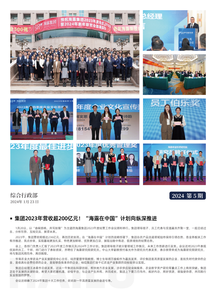 首页|尊龙人生就是博官网入口