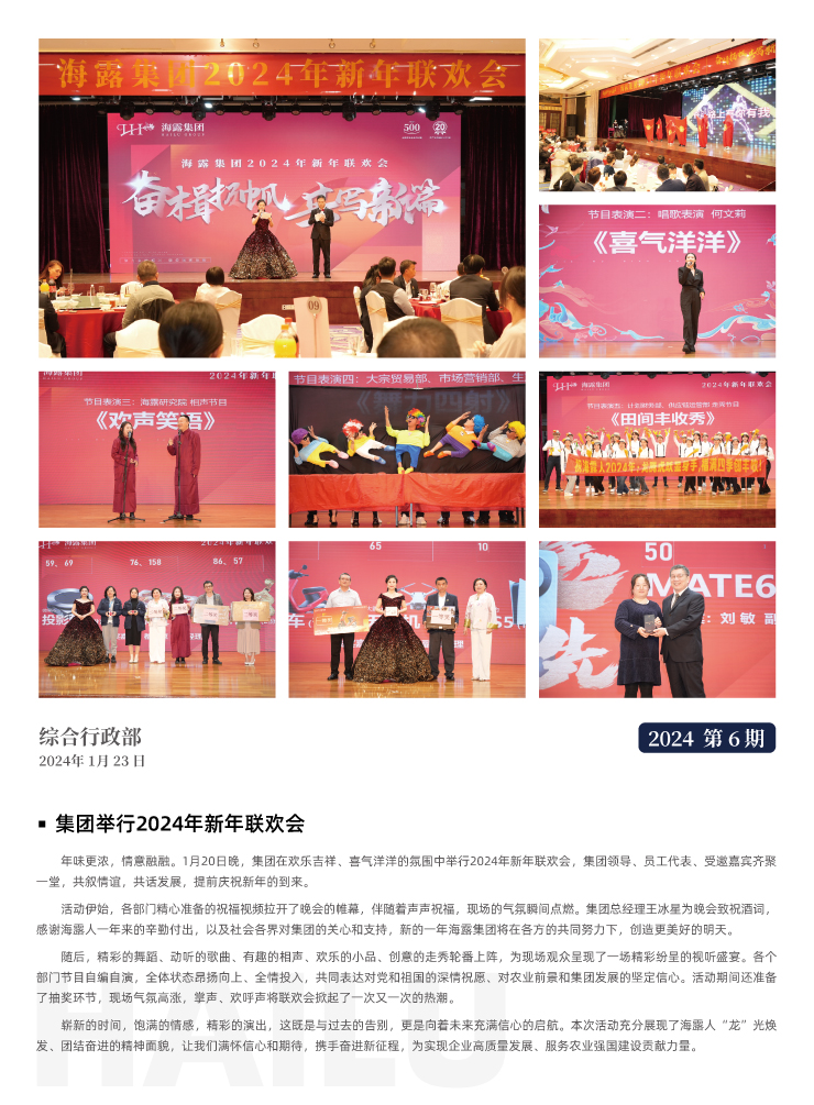 首页|尊龙人生就是博官网入口