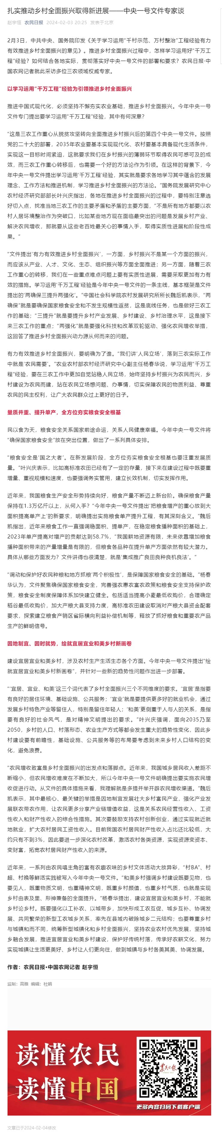 首页|尊龙人生就是博官网入口