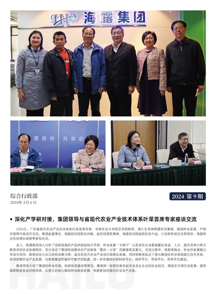 首页|尊龙人生就是博官网入口