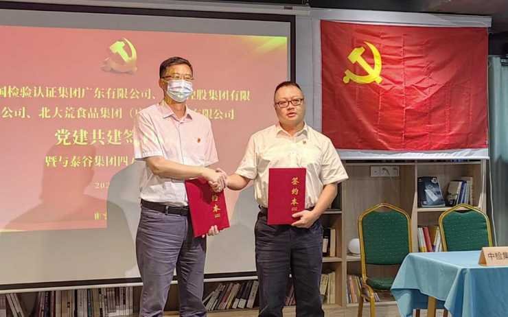 首页|尊龙人生就是博官网入口