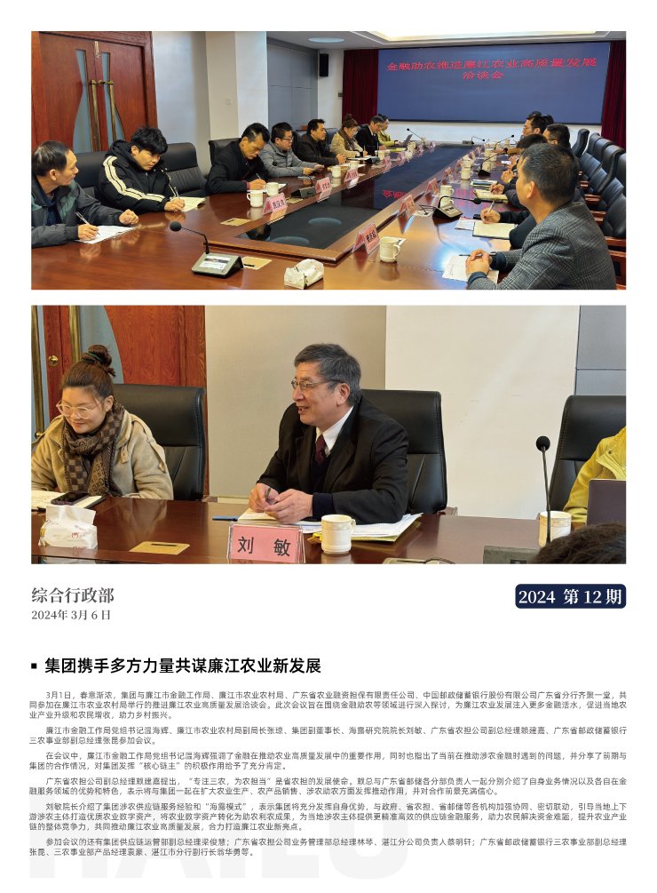 首页|尊龙人生就是博官网入口