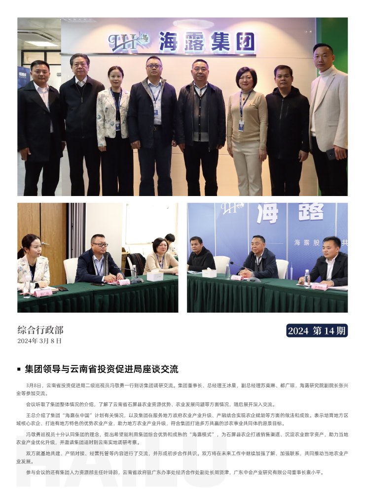 首页|尊龙人生就是博官网入口