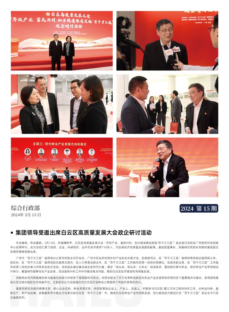 首页|尊龙人生就是博官网入口