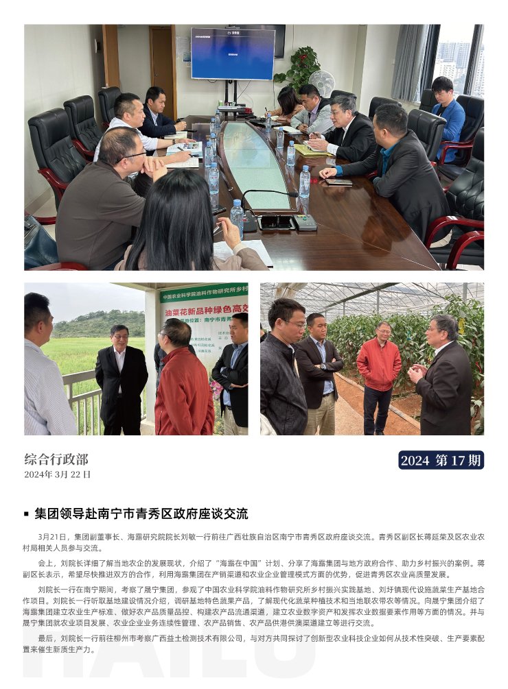 首页|尊龙人生就是博官网入口