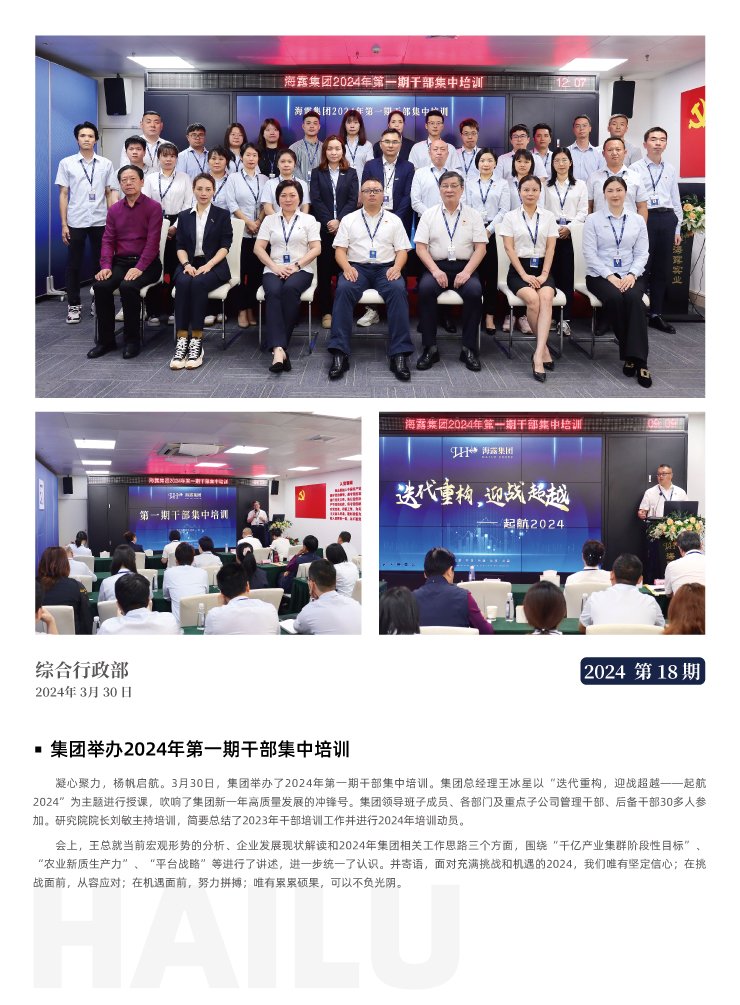 首页|尊龙人生就是博官网入口