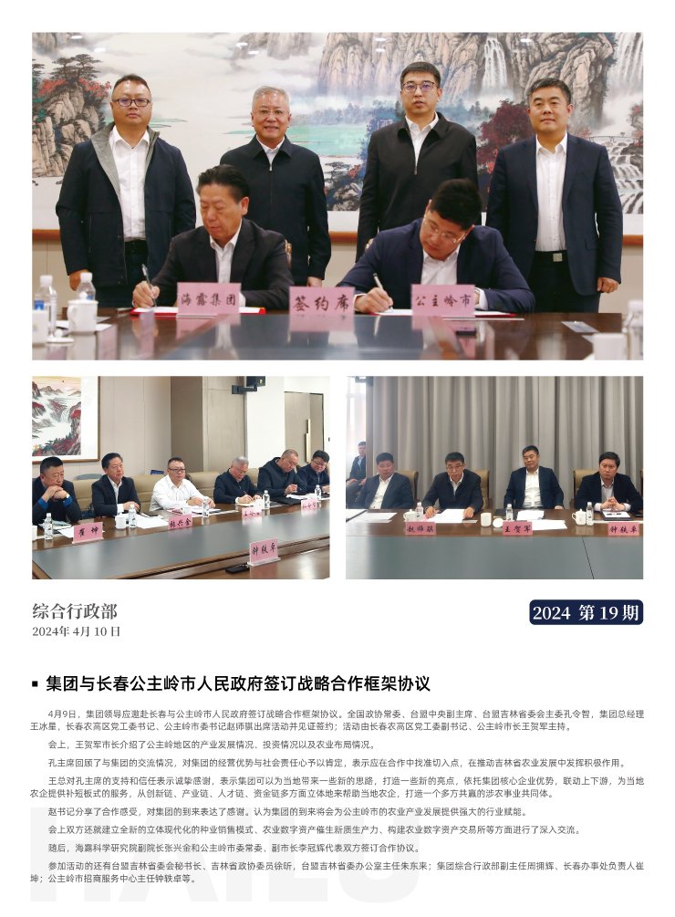 首页|尊龙人生就是博官网入口