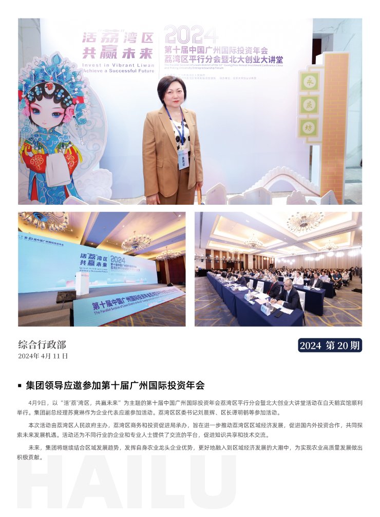 首页|尊龙人生就是博官网入口