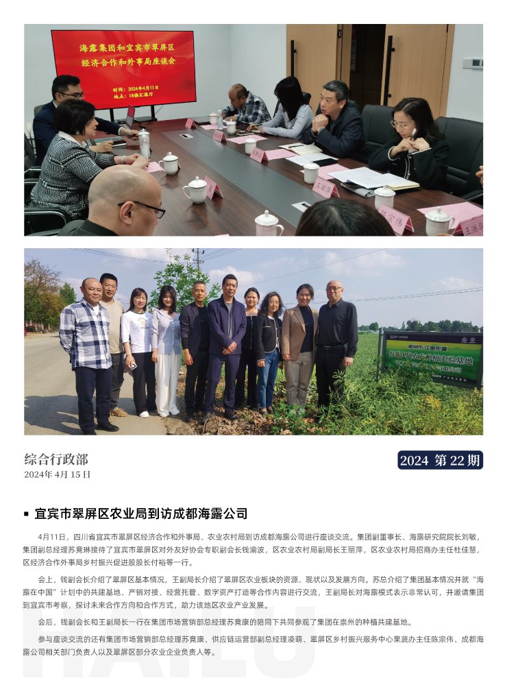 首页|尊龙人生就是博官网入口