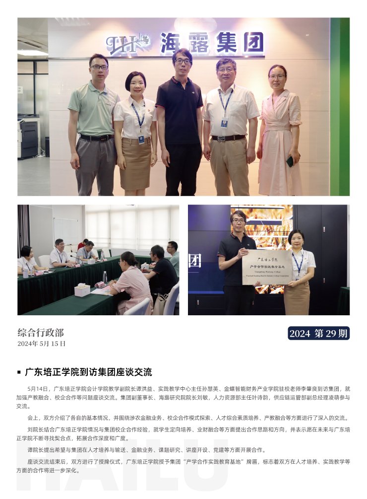 首页|尊龙人生就是博官网入口