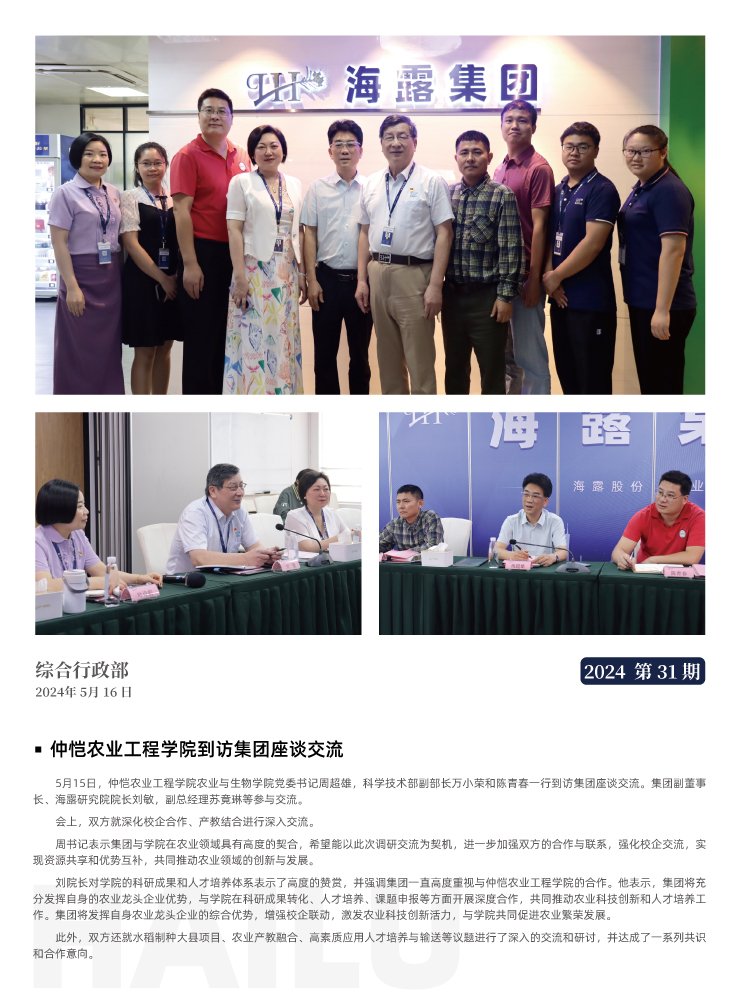 首页|尊龙人生就是博官网入口