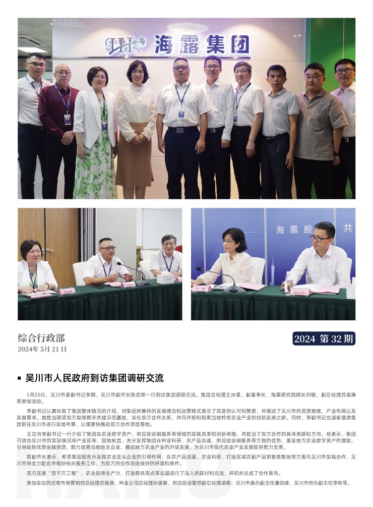 首页|尊龙人生就是博官网入口