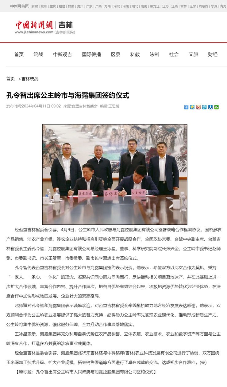 首页|尊龙人生就是博官网入口