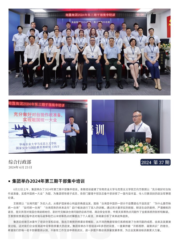 首页|尊龙人生就是博官网入口