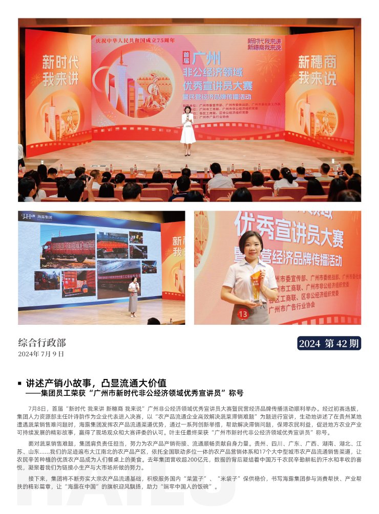 首页|尊龙人生就是博官网入口