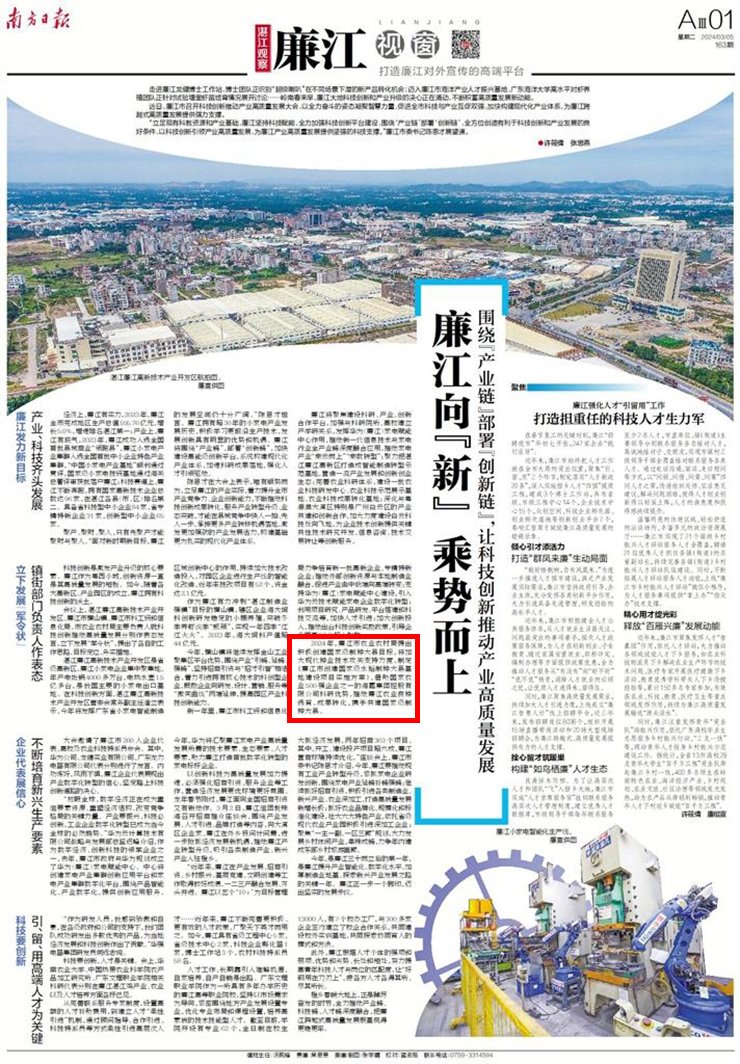 首页|尊龙人生就是博官网入口