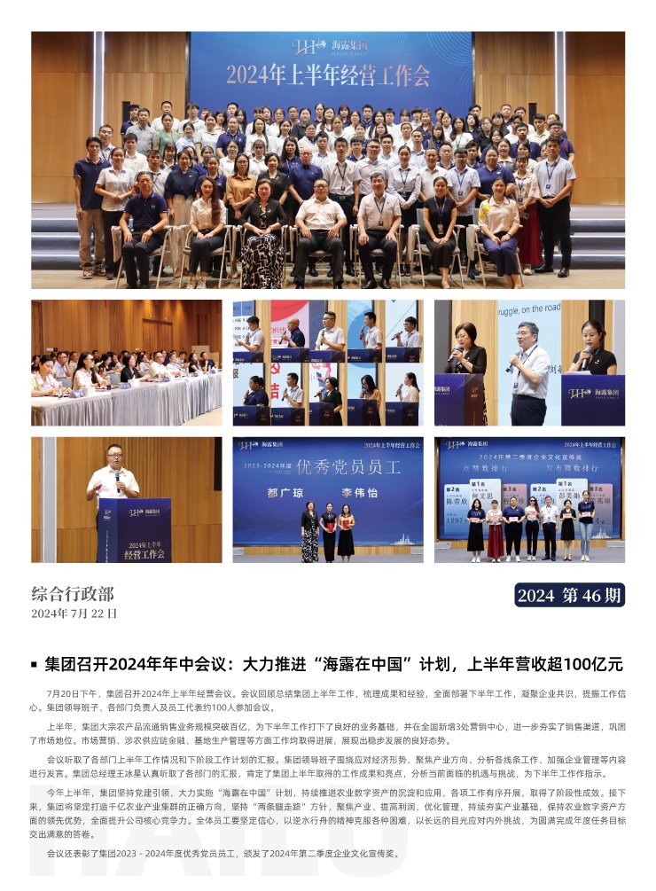 首页|尊龙人生就是博官网入口