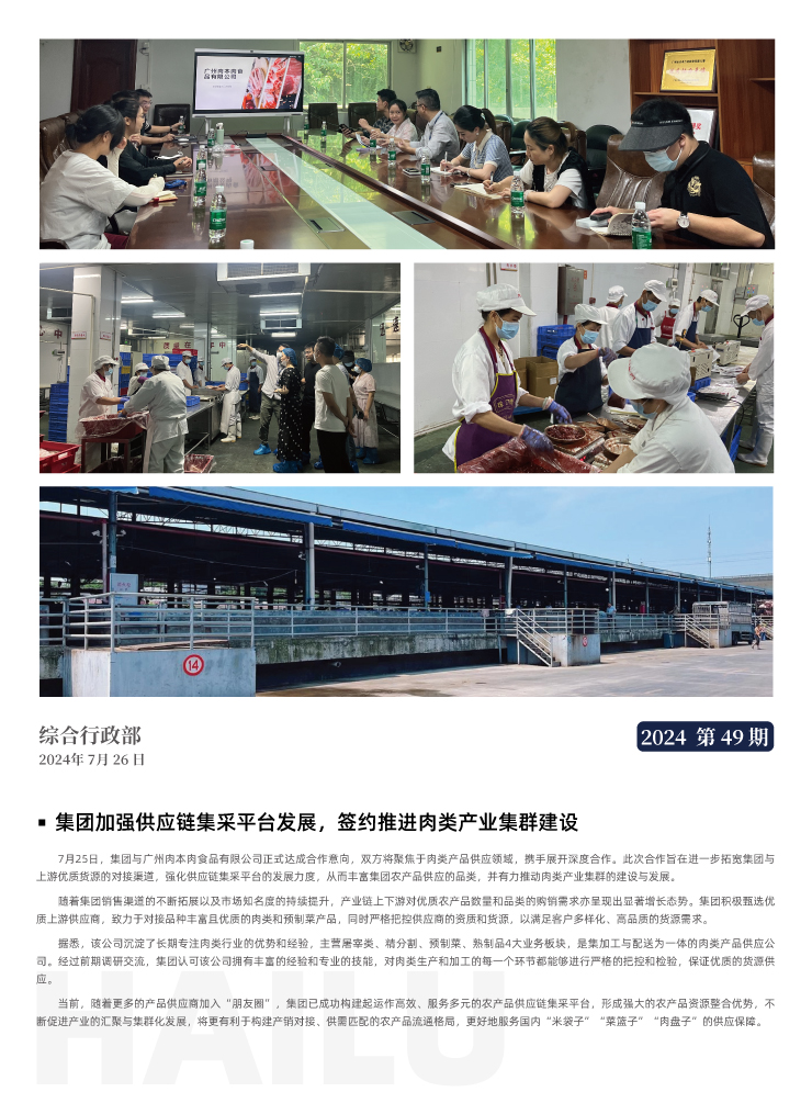 首页|尊龙人生就是博官网入口