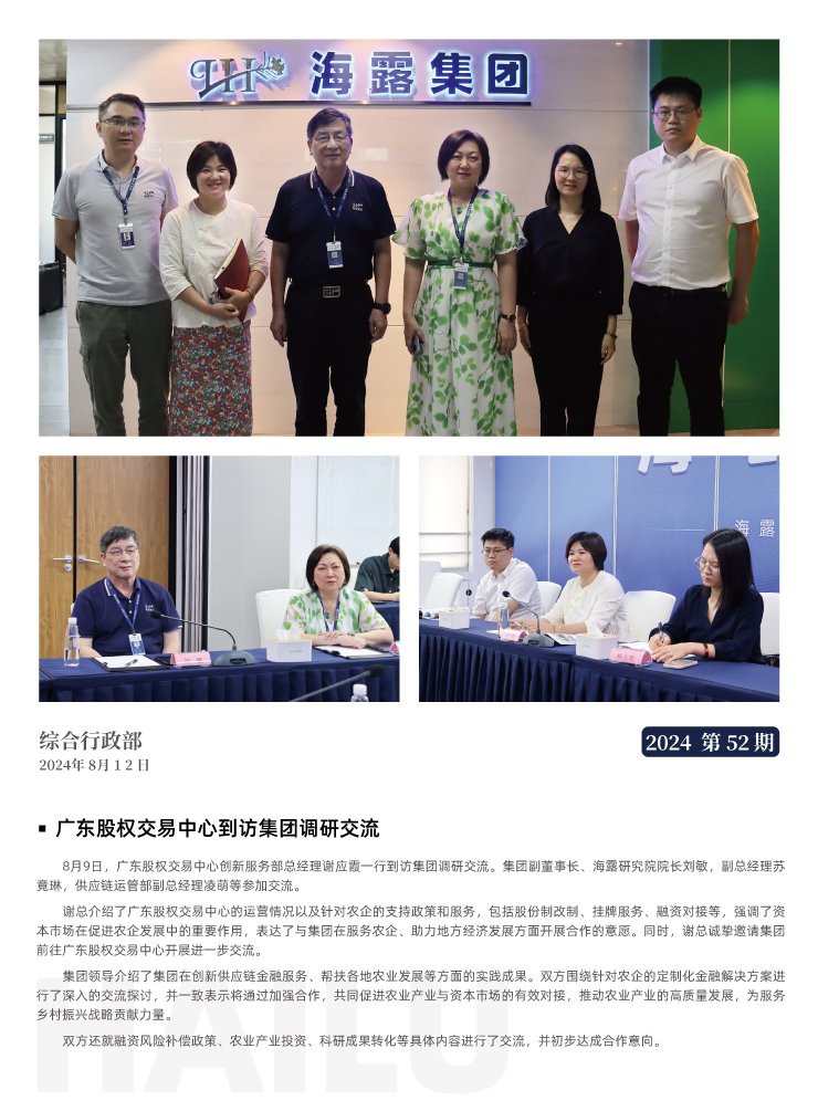 首页|尊龙人生就是博官网入口