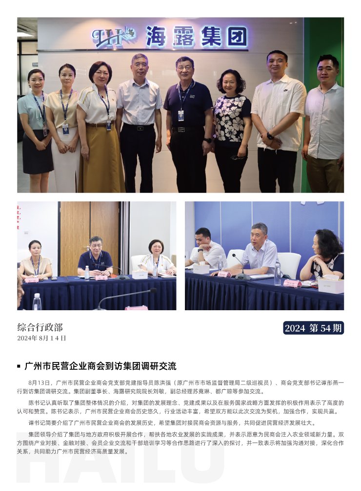 首页|尊龙人生就是博官网入口