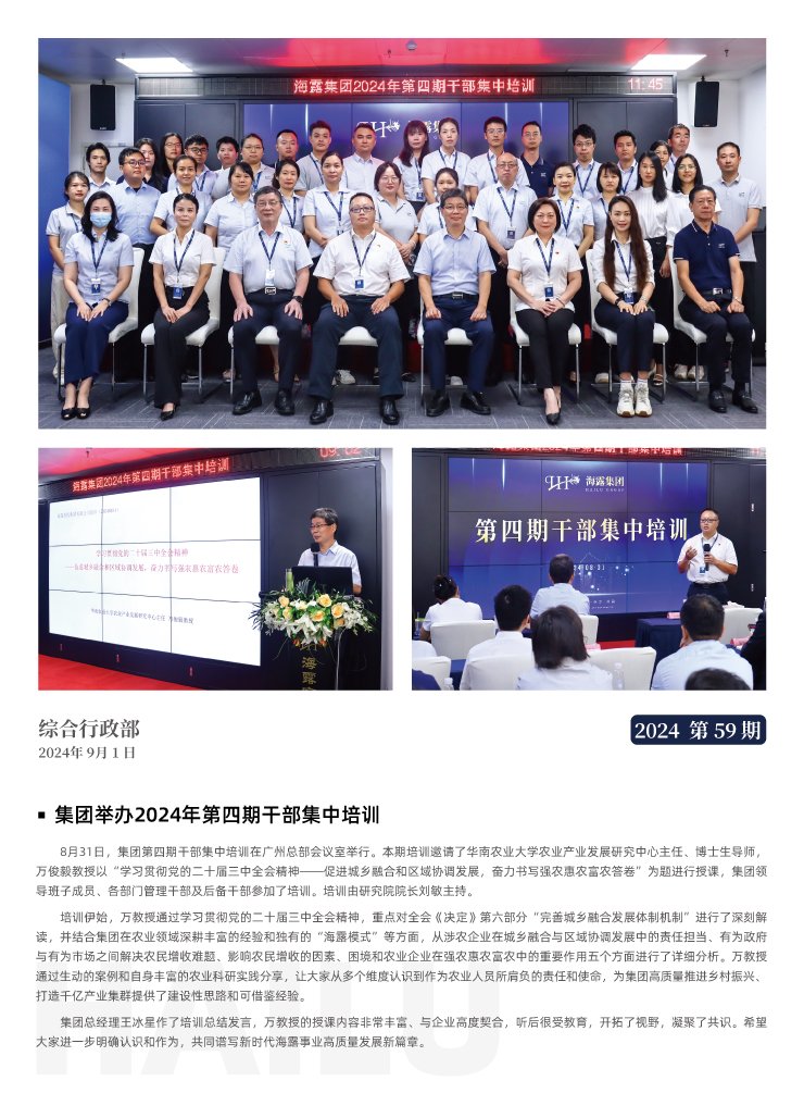 首页|尊龙人生就是博官网入口