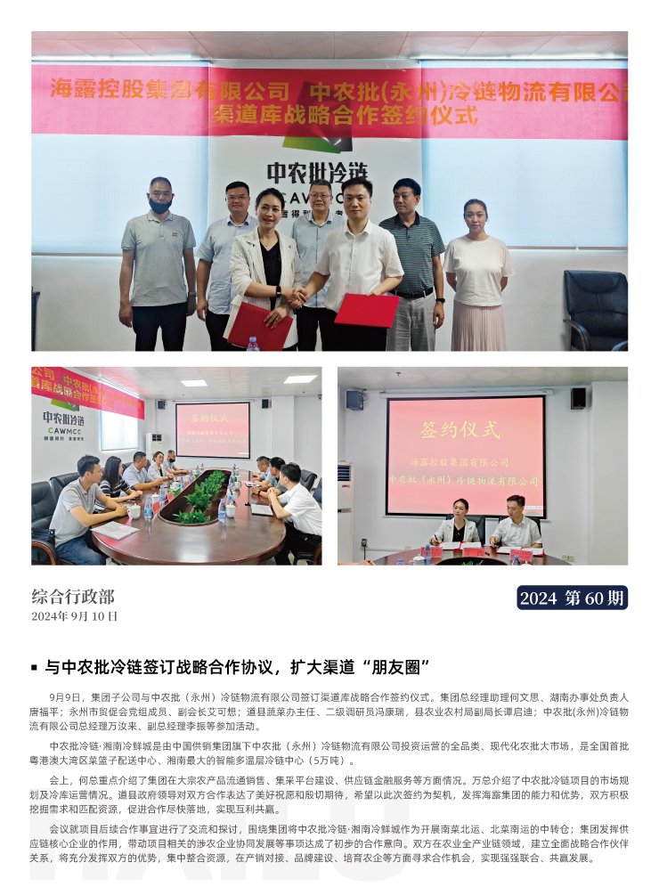 首页|尊龙人生就是博官网入口