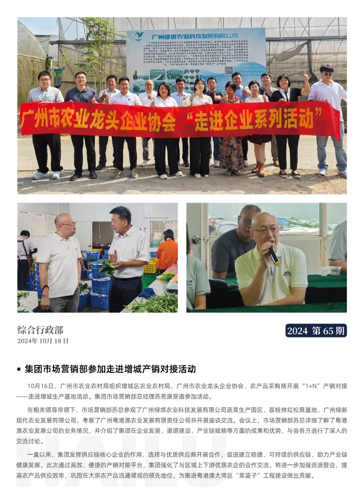 首页|尊龙人生就是博官网入口