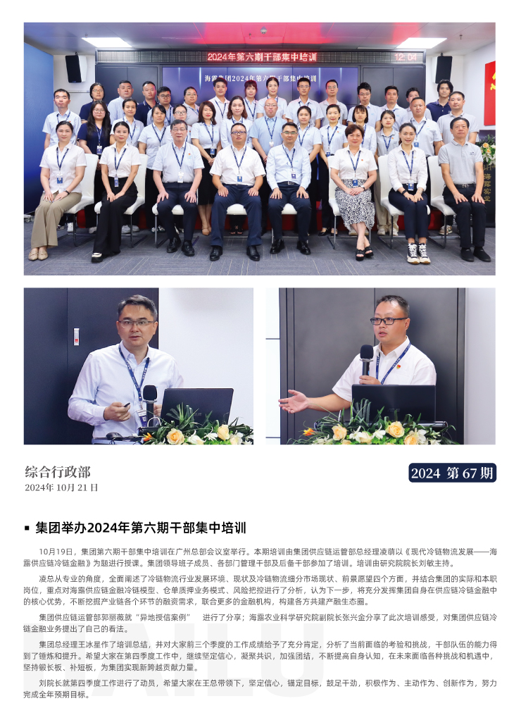 首页|尊龙人生就是博官网入口