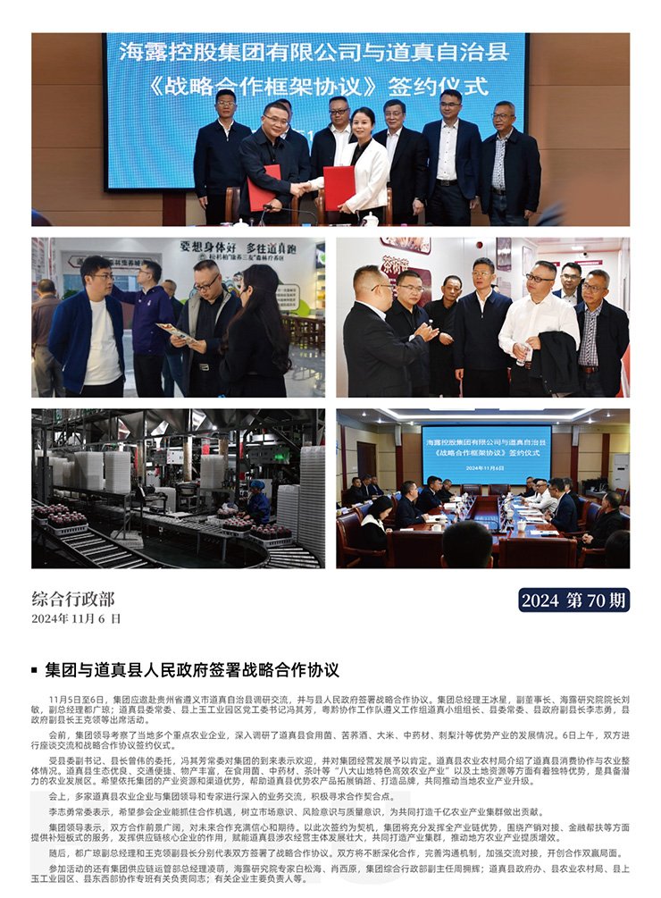 首页|尊龙人生就是博官网入口