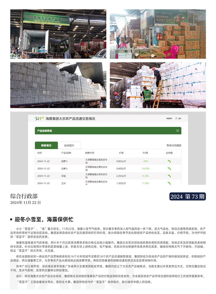 首页|尊龙人生就是博官网入口