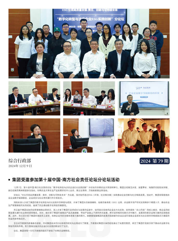 首页|尊龙人生就是博官网入口