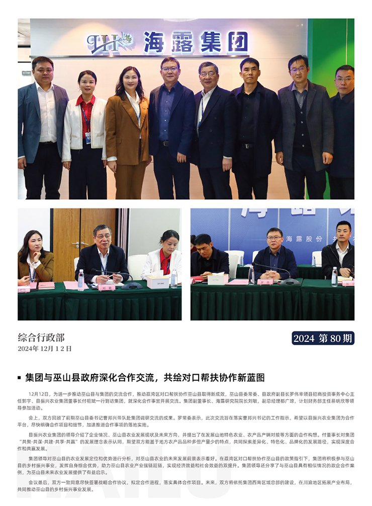 首页|尊龙人生就是博官网入口