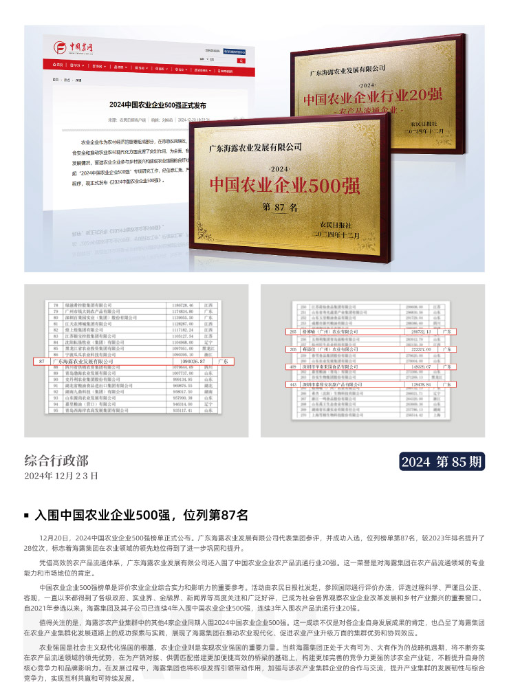 首页|尊龙人生就是博官网入口