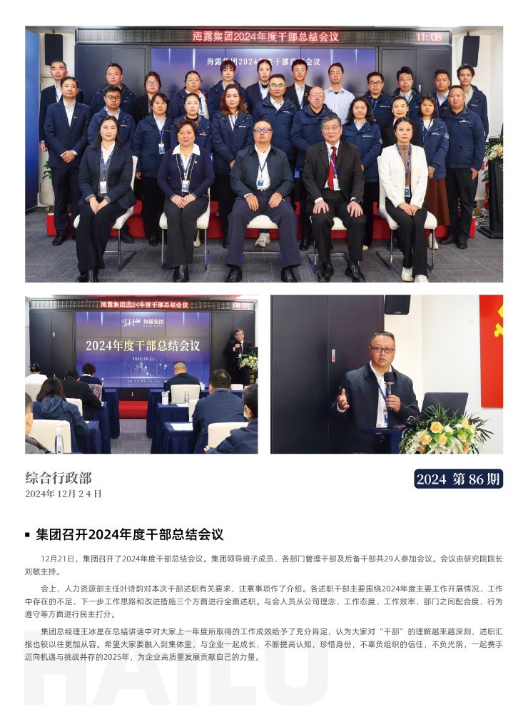 首页|尊龙人生就是博官网入口