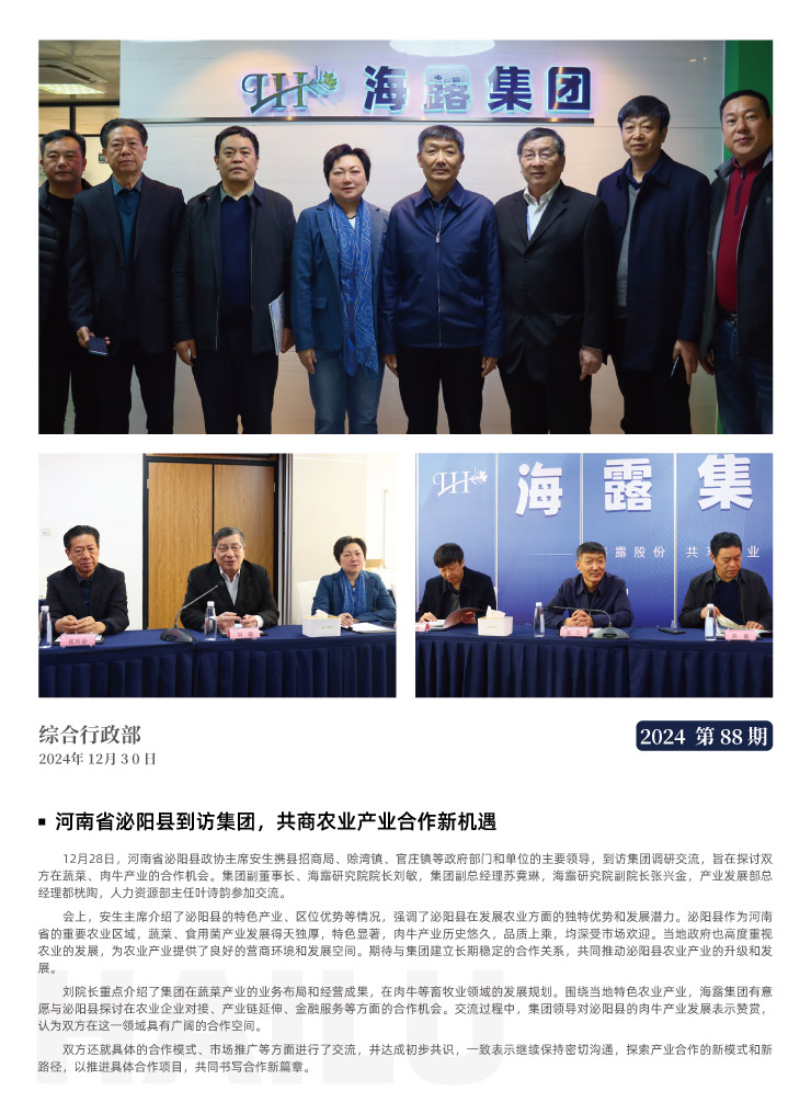 首页|尊龙人生就是博官网入口