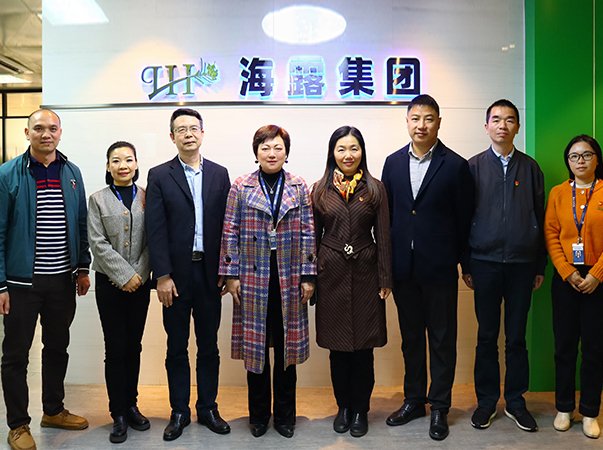 荔湾区工商联、、区非公党委到访集团开展党建调研