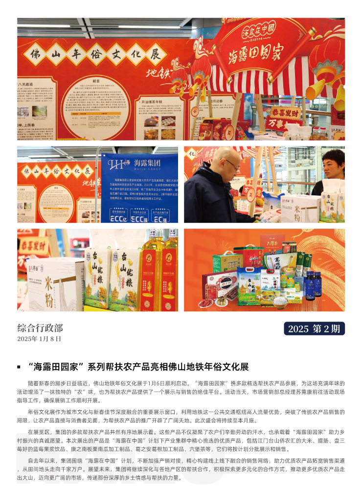 首页|尊龙人生就是博官网入口