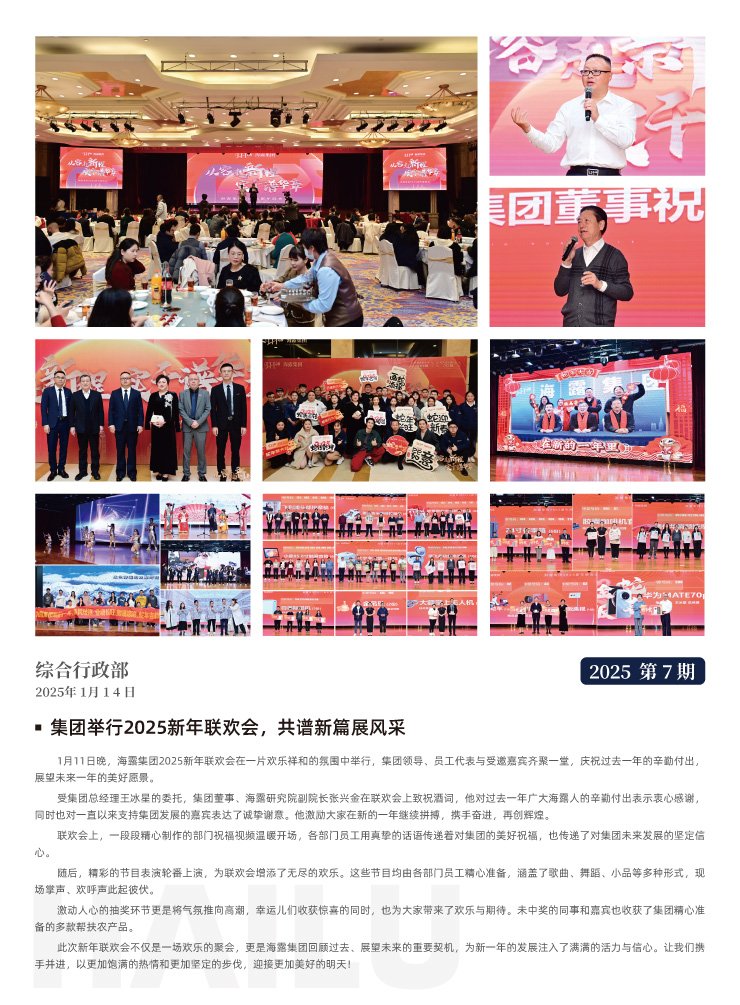 首页|尊龙人生就是博官网入口