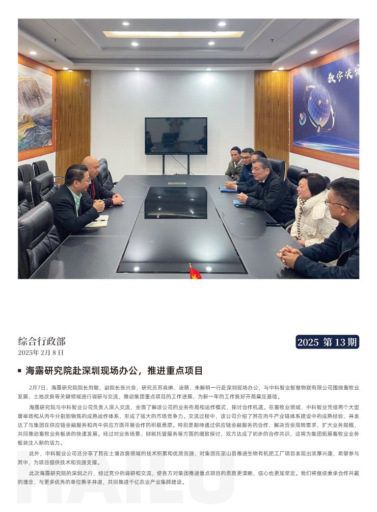 首页|尊龙人生就是博官网入口