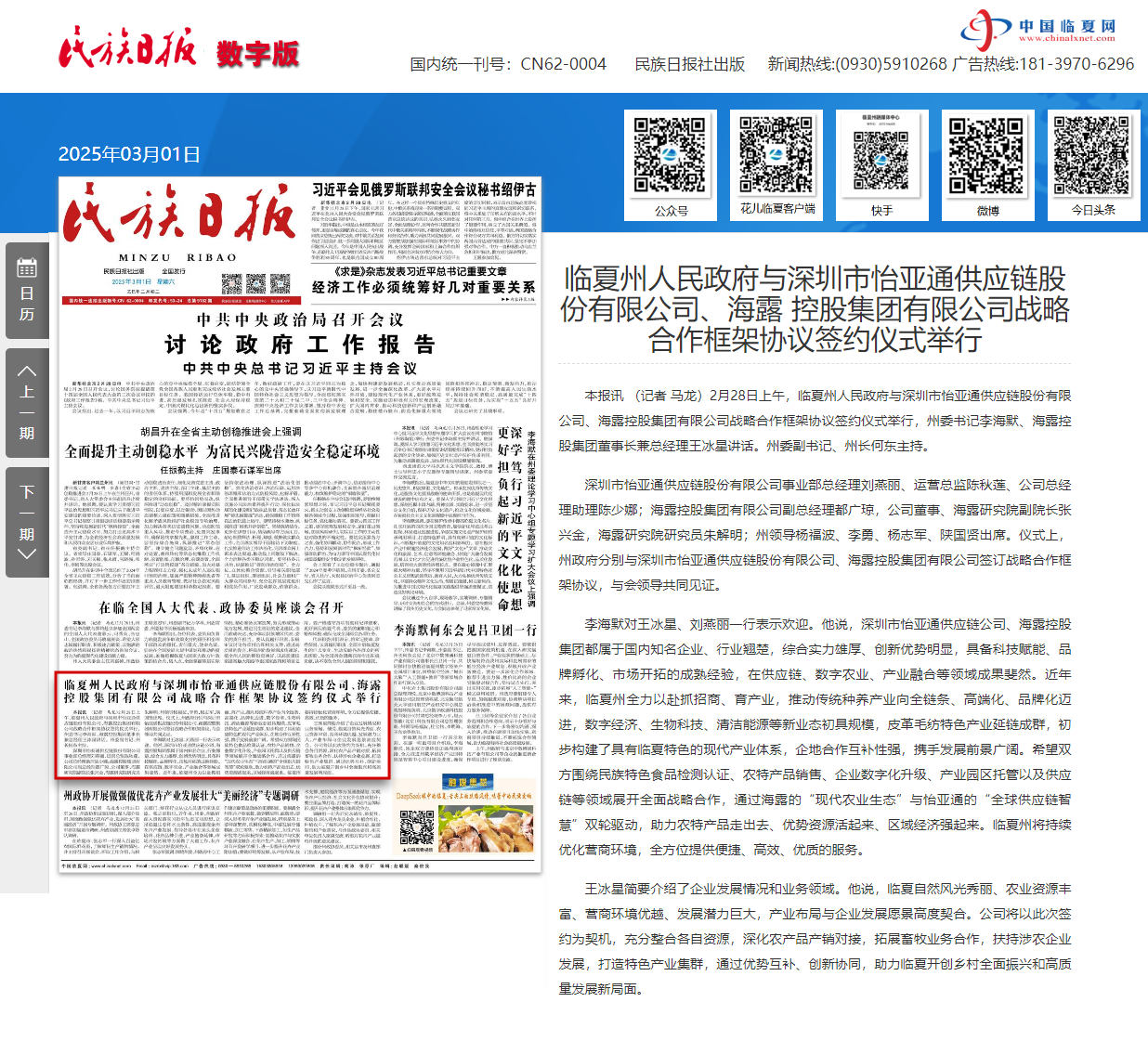 首页|尊龙人生就是博官网入口