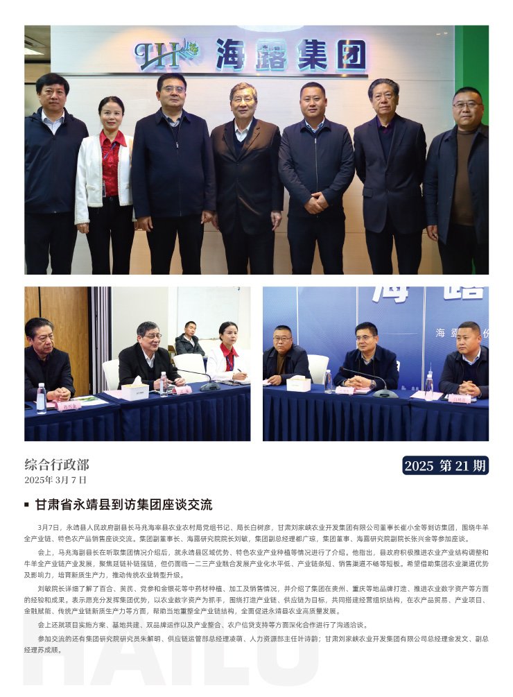 首页|尊龙人生就是博官网入口