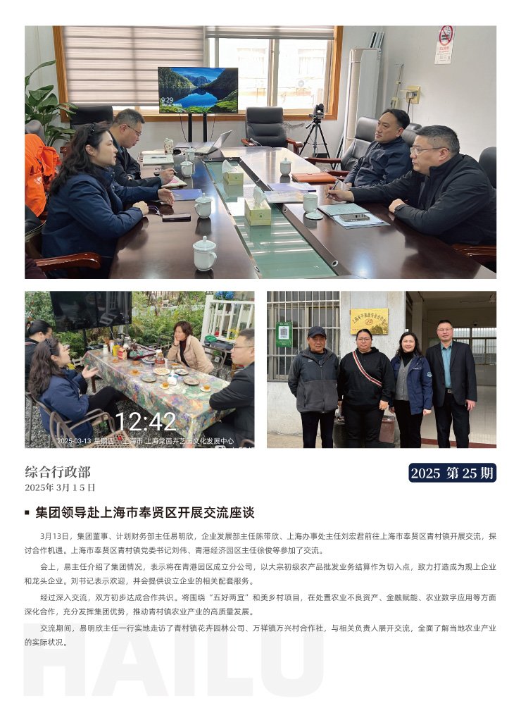 首页|尊龙人生就是博官网入口