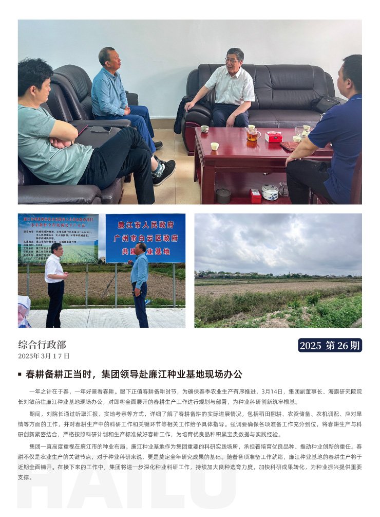 首页|尊龙人生就是博官网入口