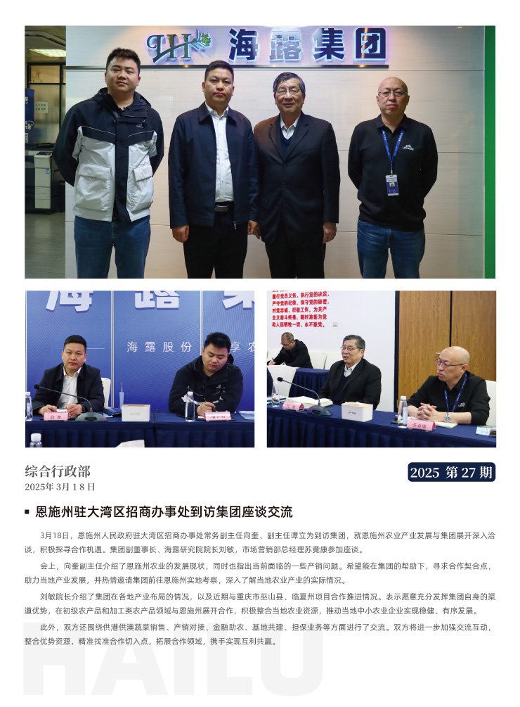 首页|尊龙人生就是博官网入口