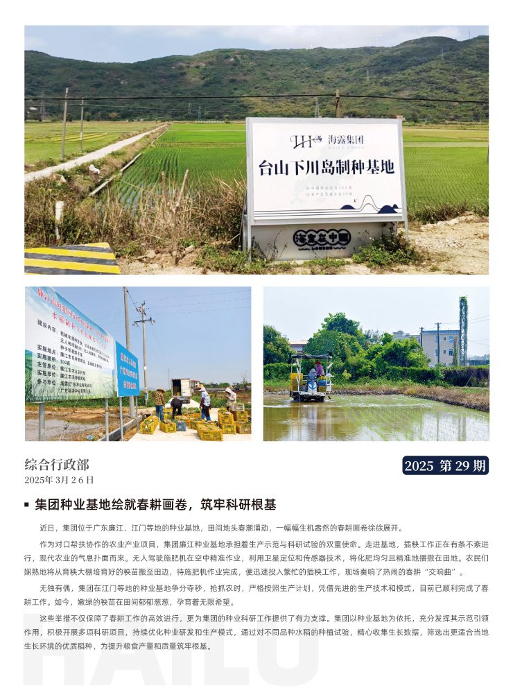 首页|尊龙人生就是博官网入口