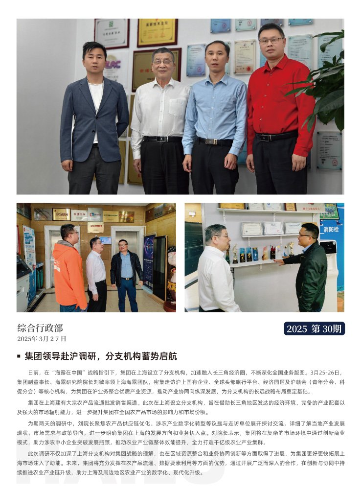 首页|尊龙人生就是博官网入口