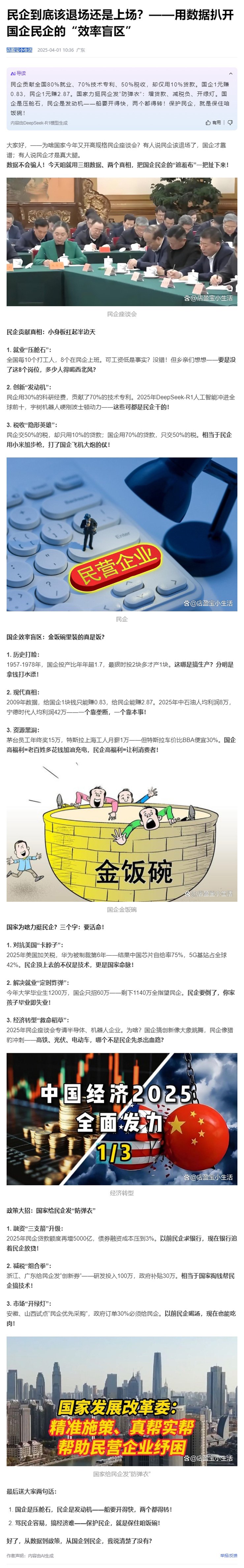 首页|尊龙人生就是博官网入口