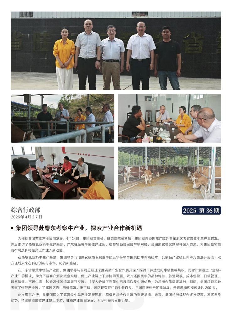 首页|尊龙人生就是博官网入口