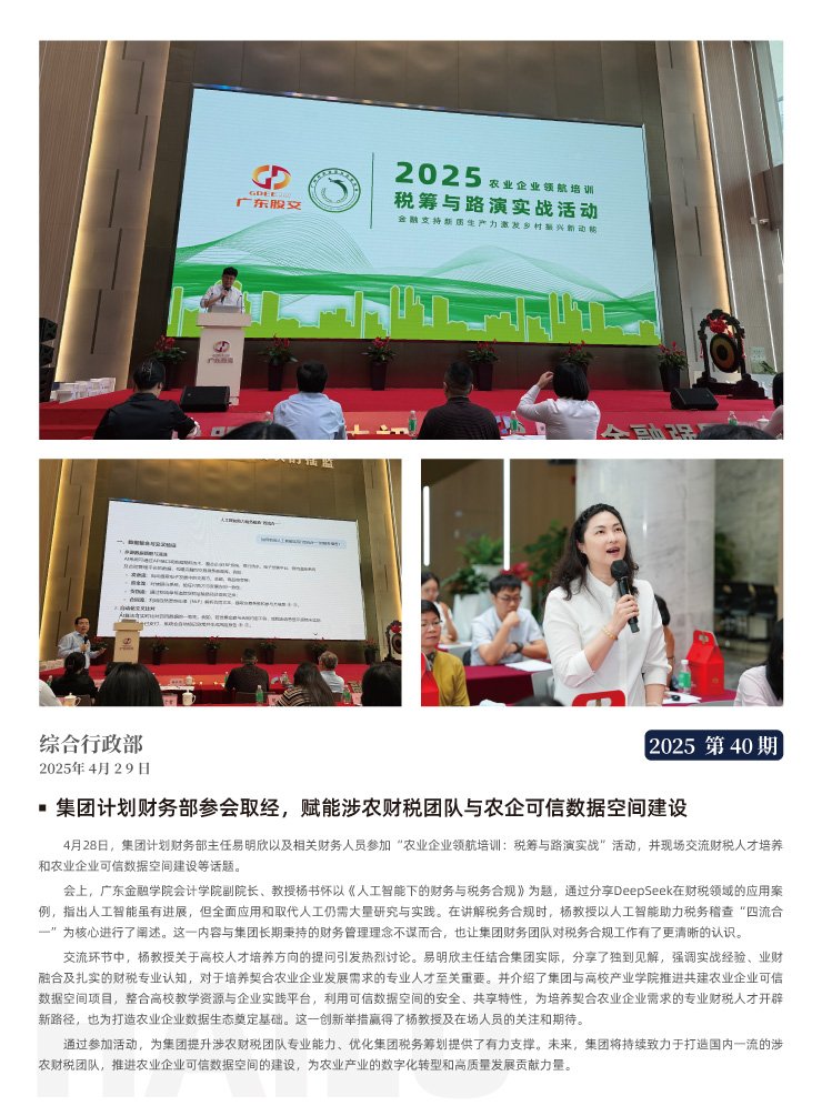 首页|尊龙人生就是博官网入口